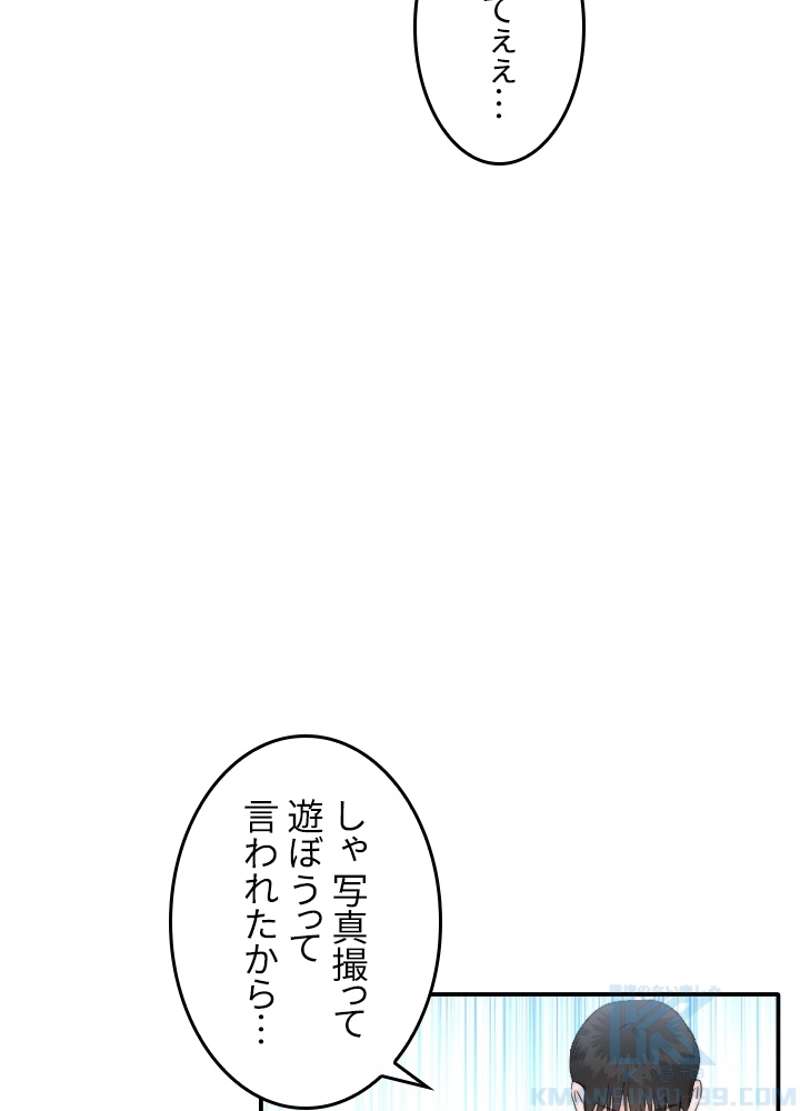 P49