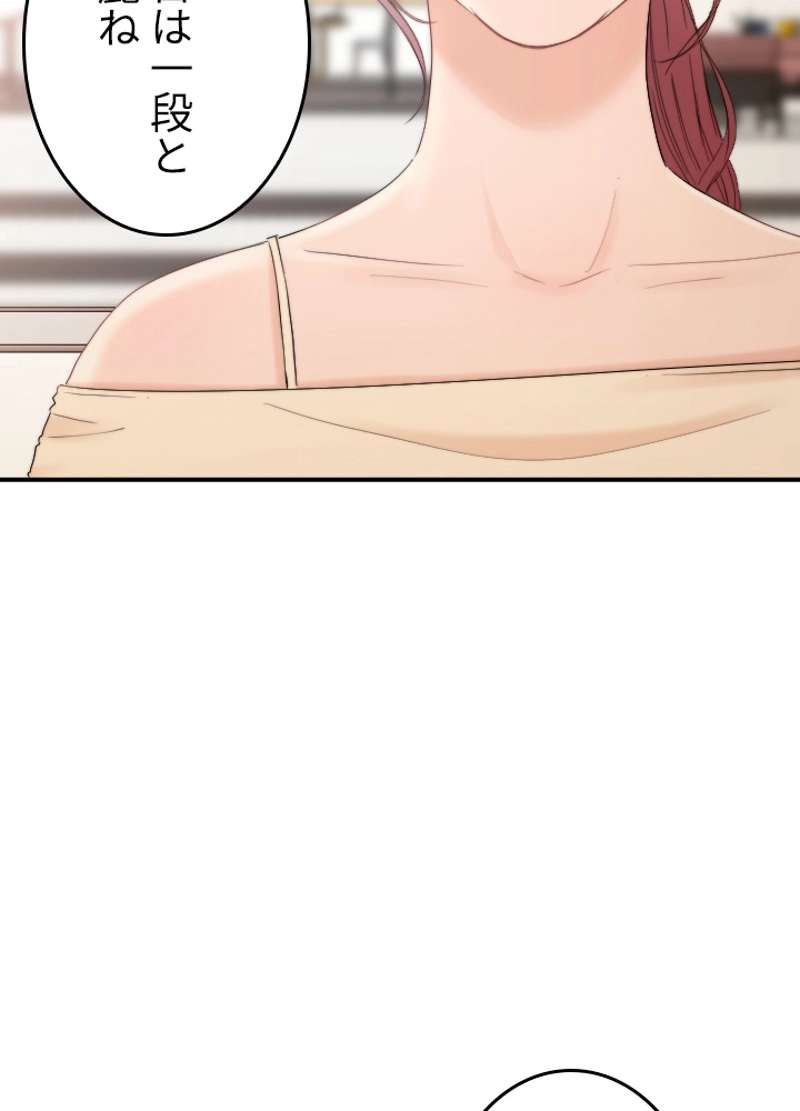 P54