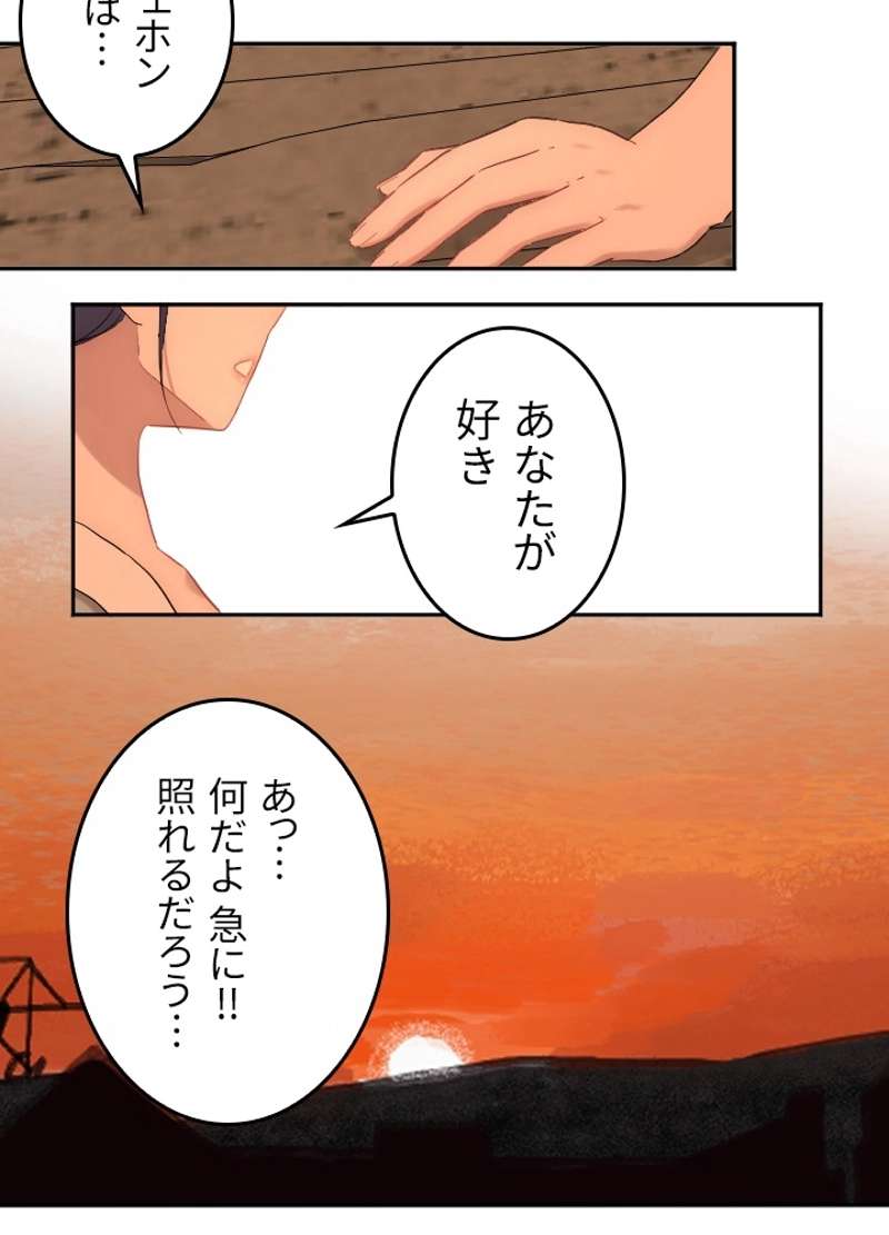 P61