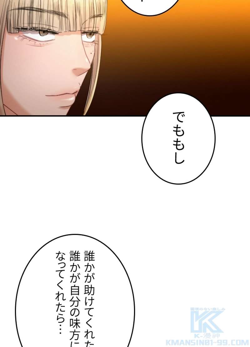 P52