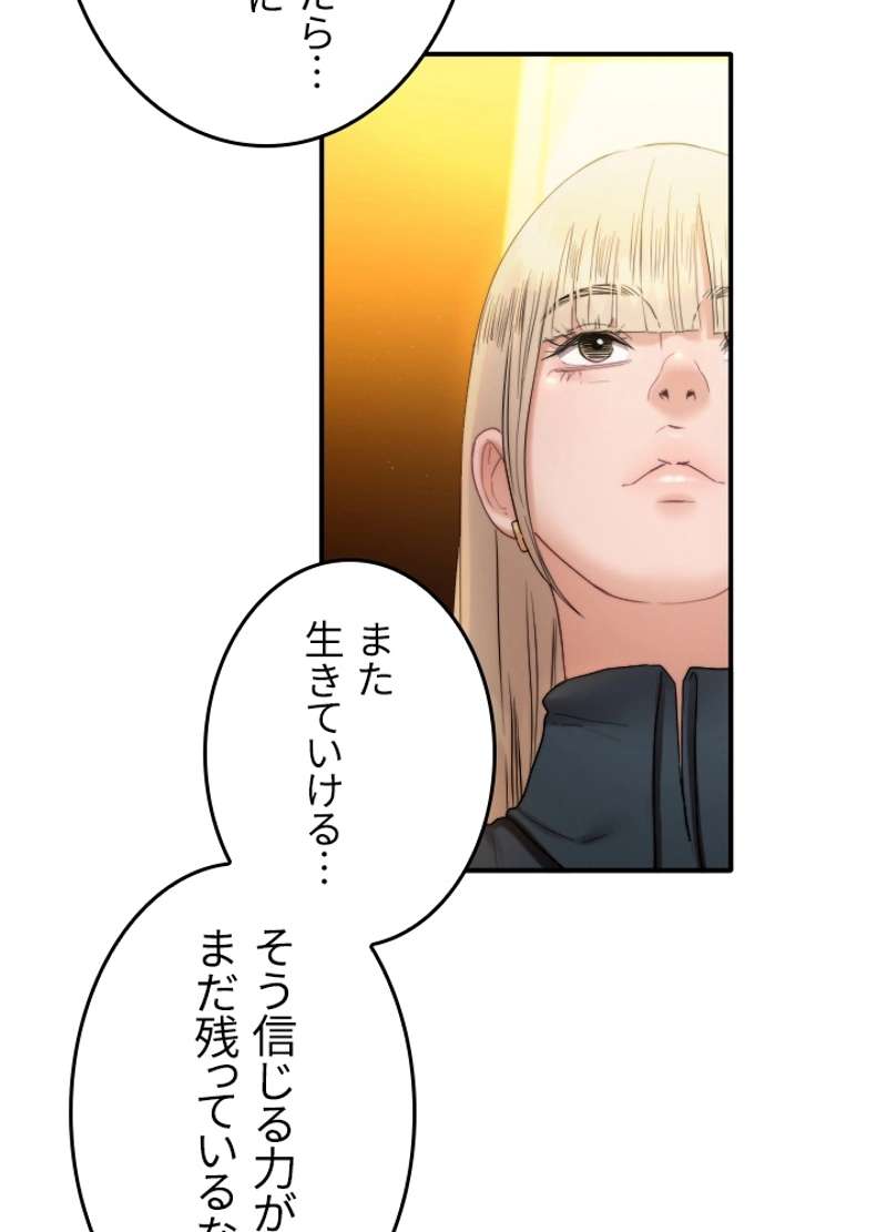 P53