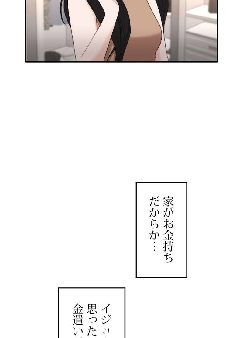 P53