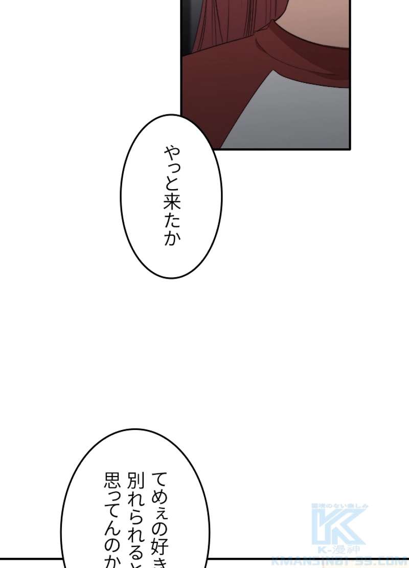 P61