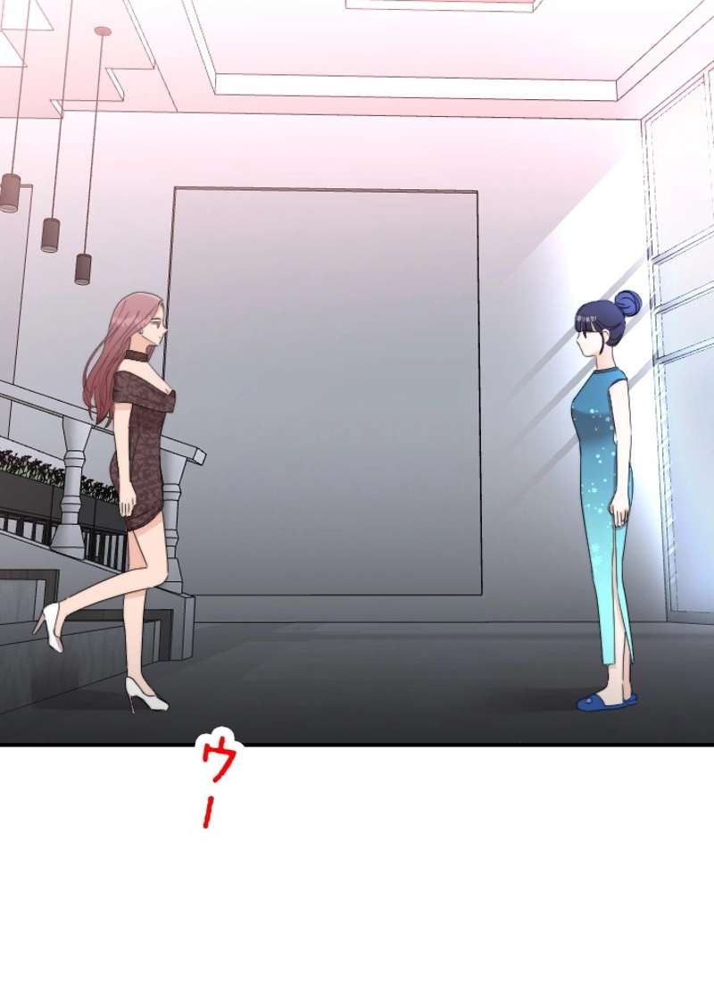 P54