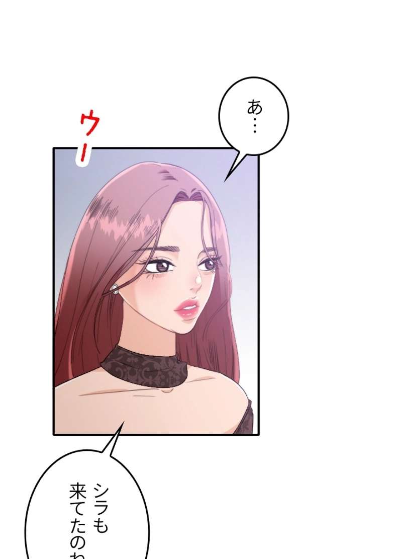 P56
