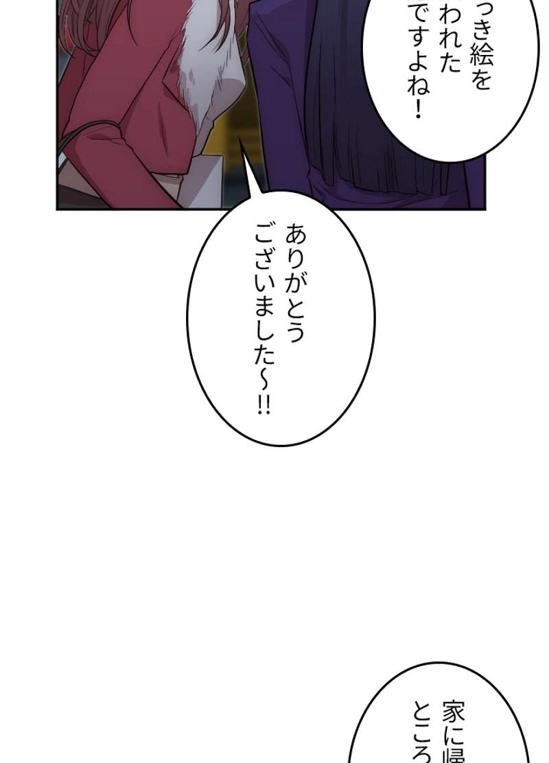 P54