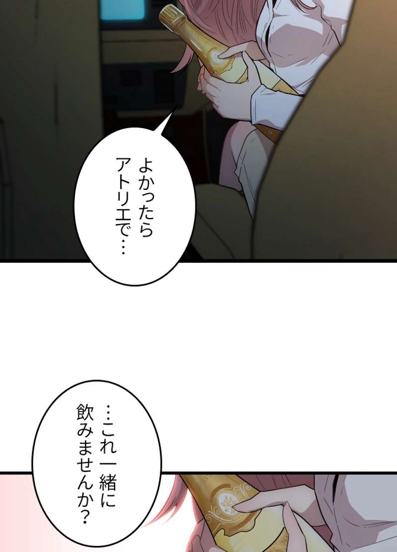 P76