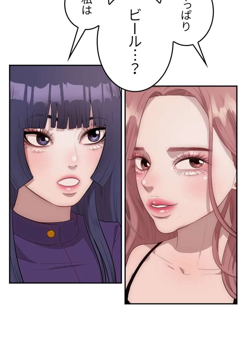 P93