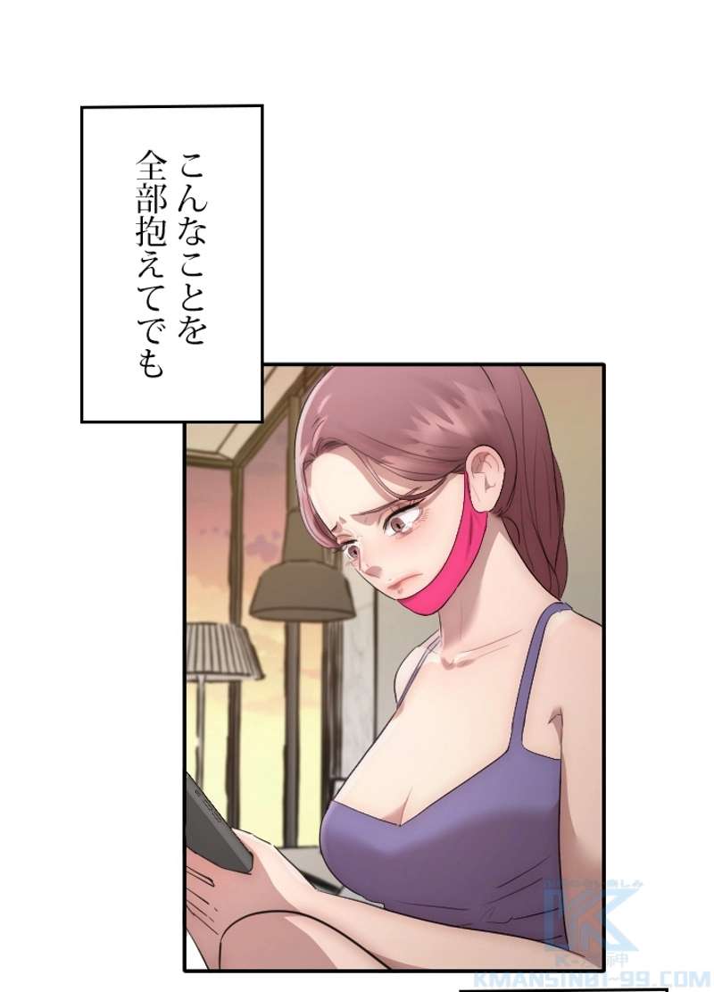 P53