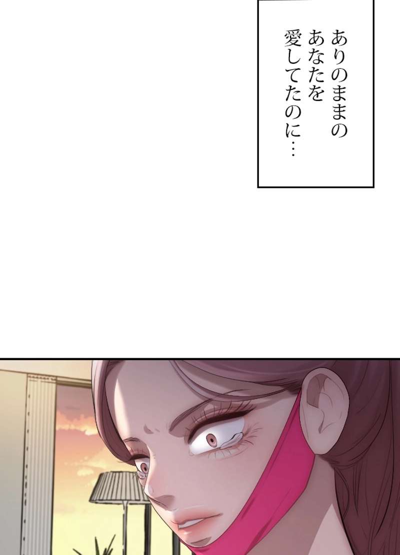 P54