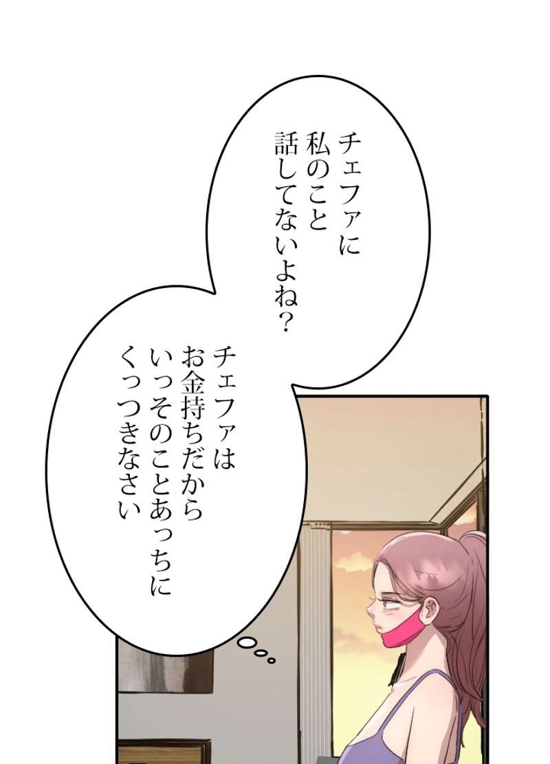 P58