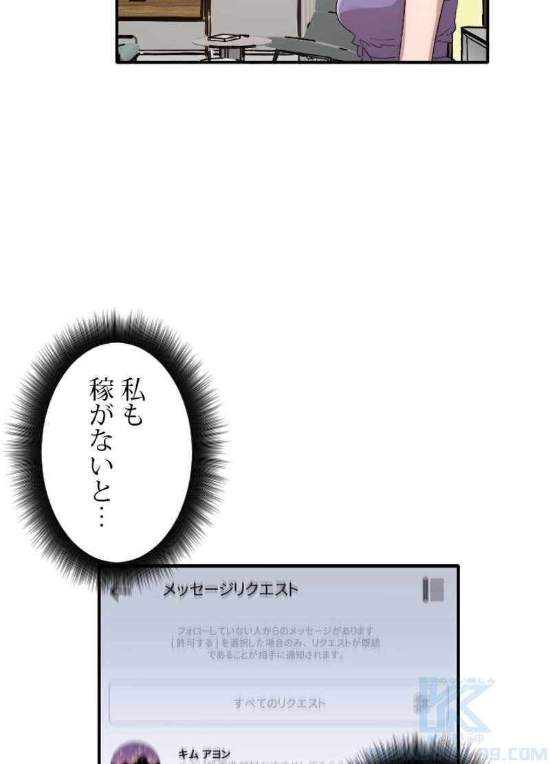 P59