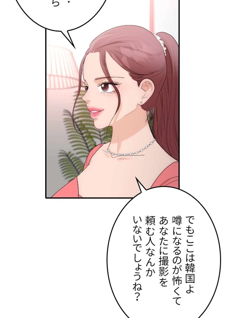 P43