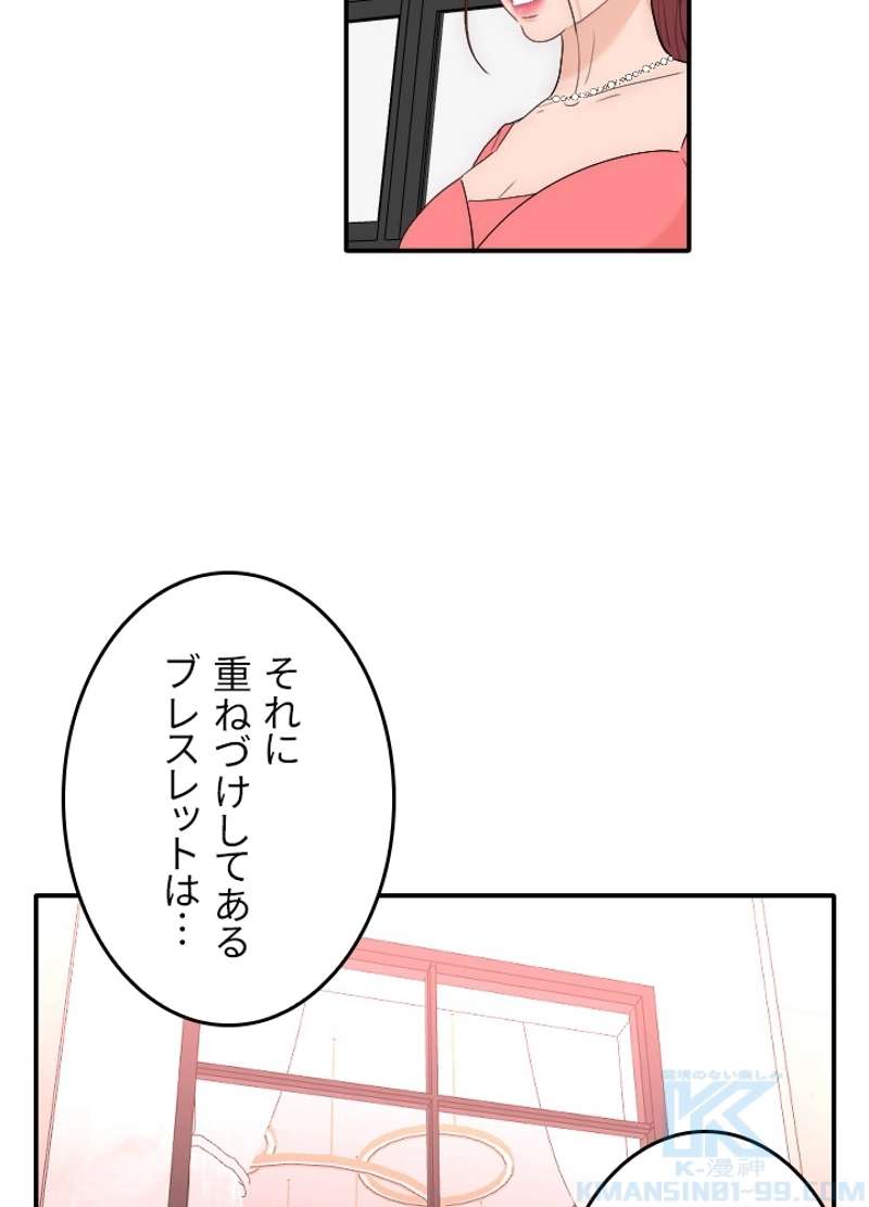 P53