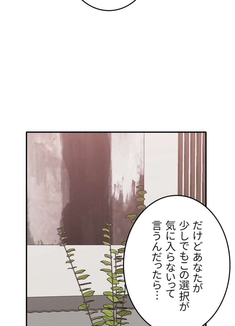 P61