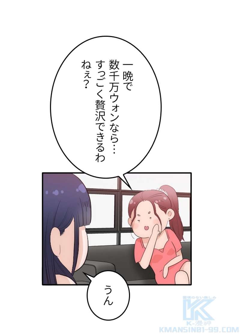P65