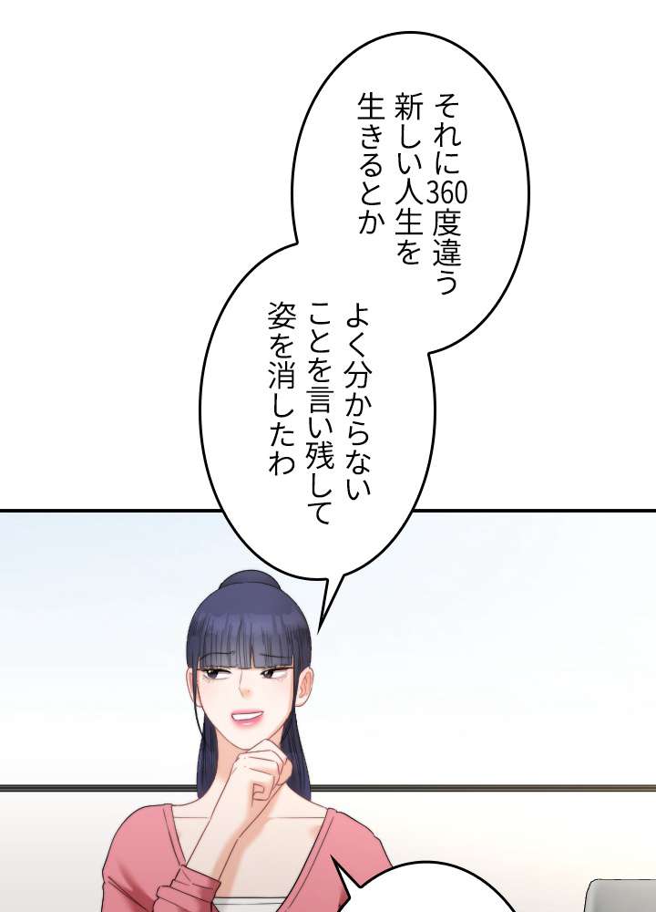 P38