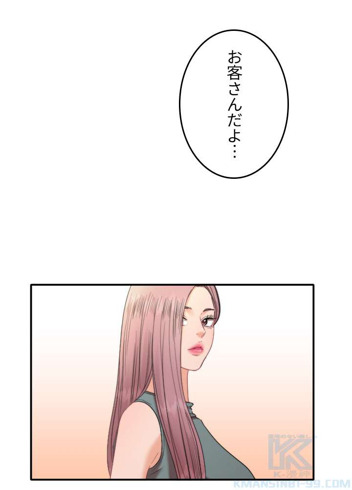P52