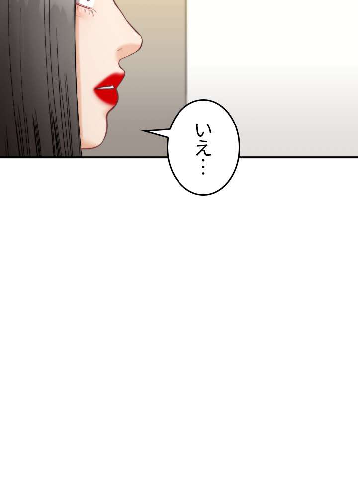 P54