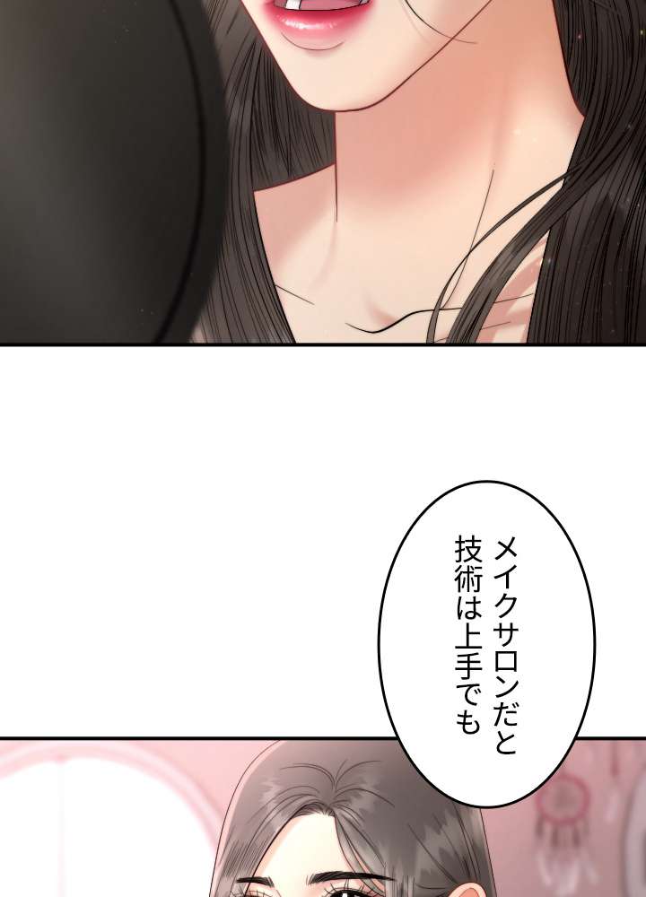 P48