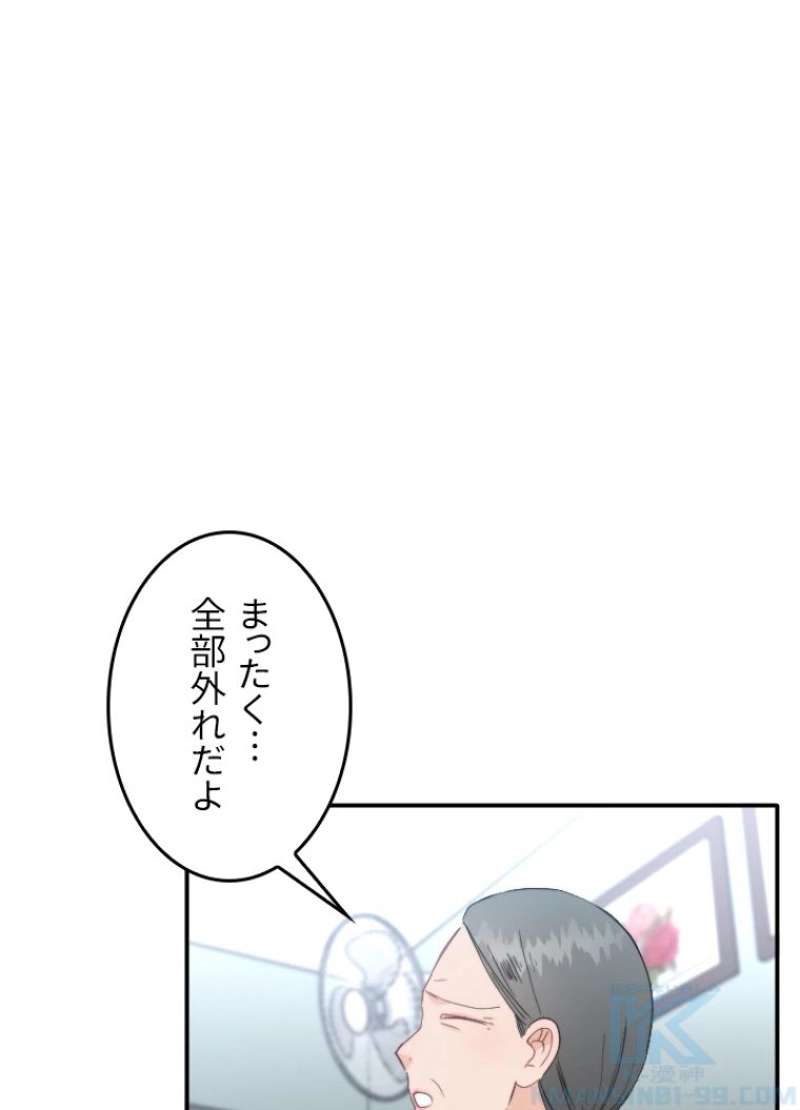 P49