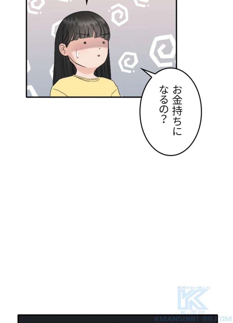 P61