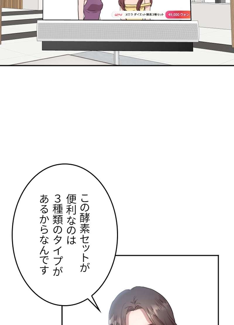 P54