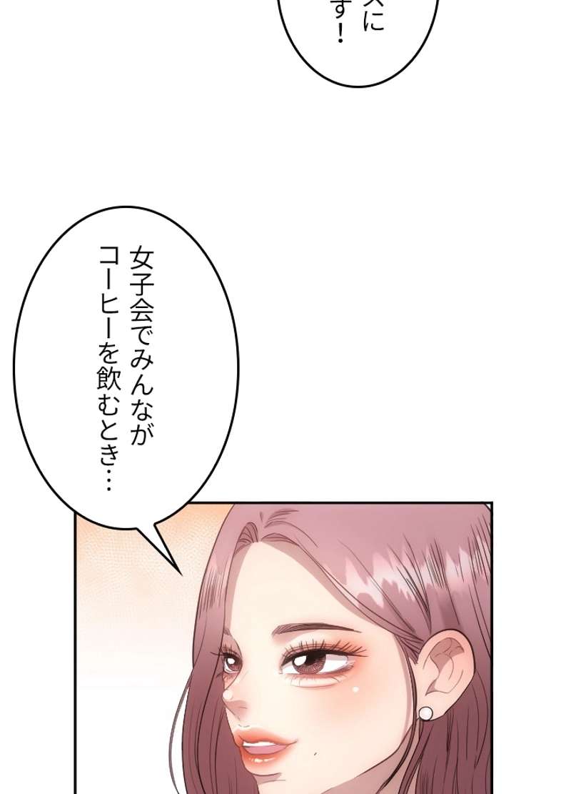 P61