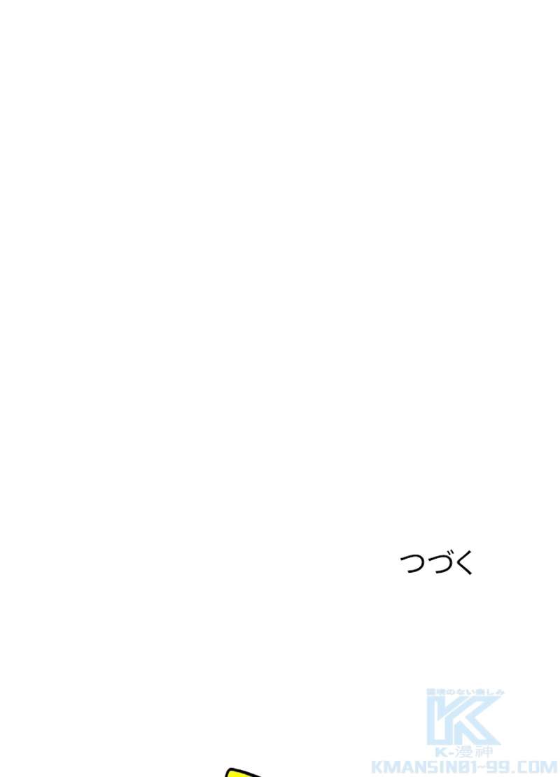 P74