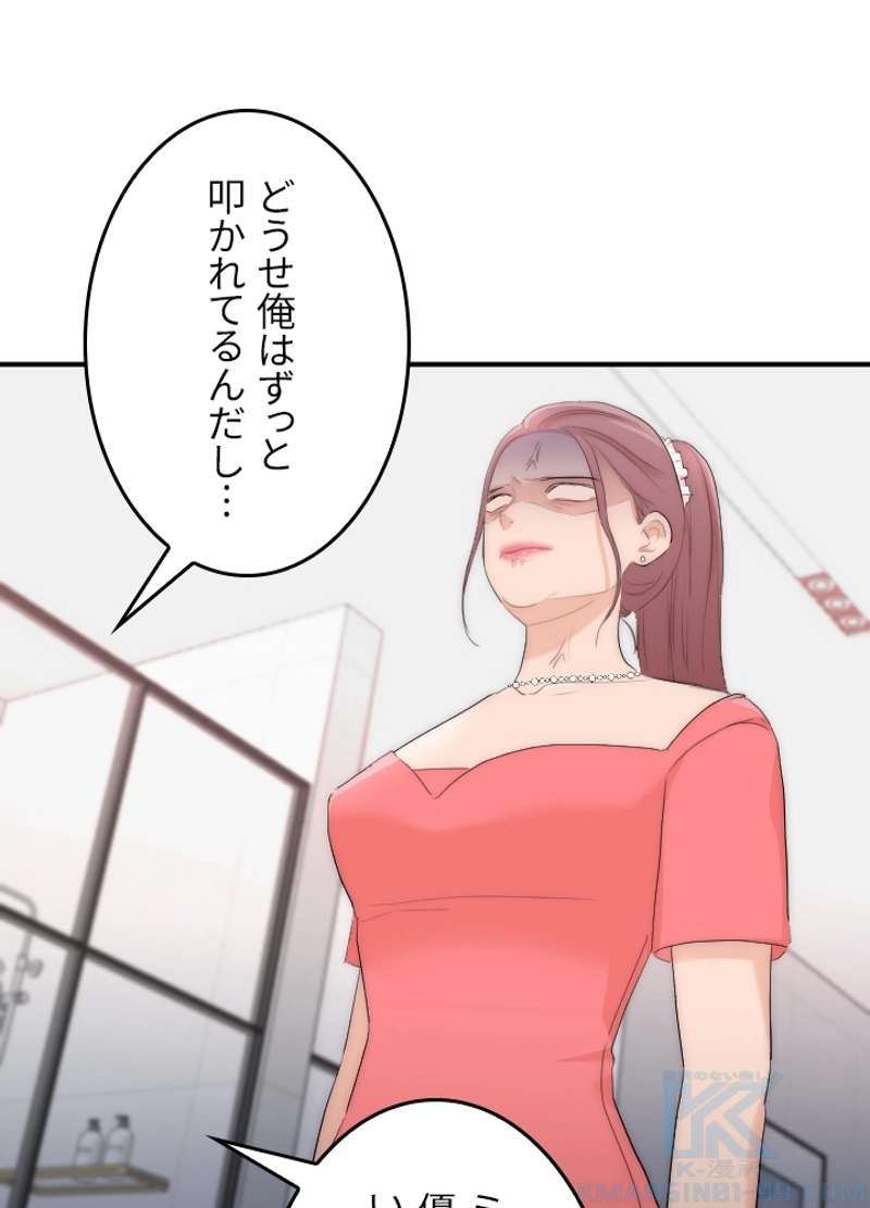 P50
