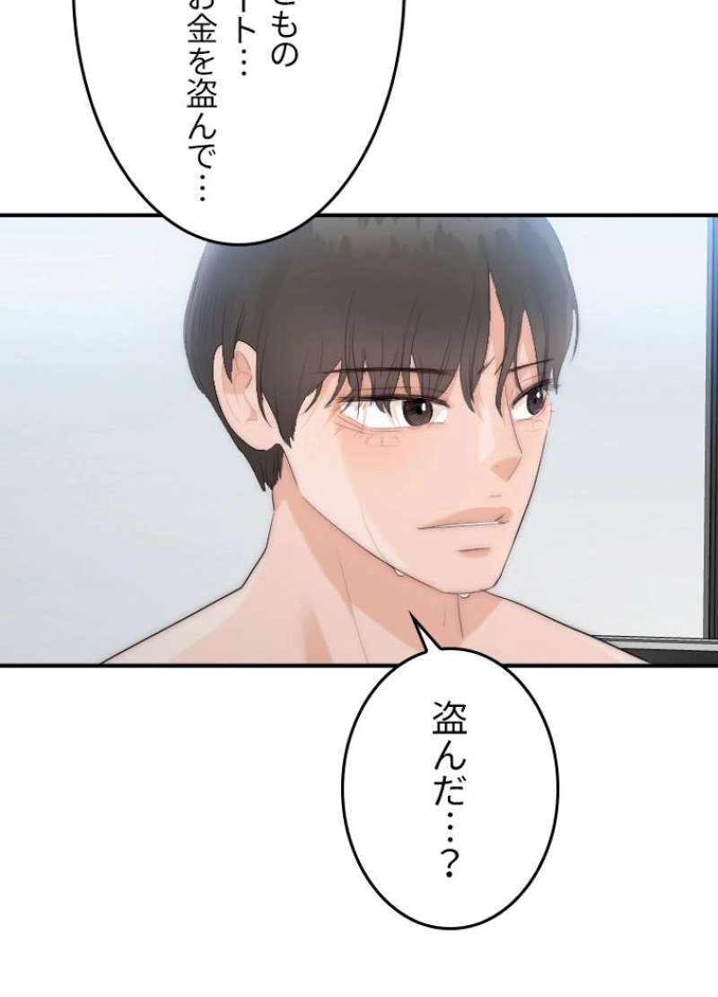 P63