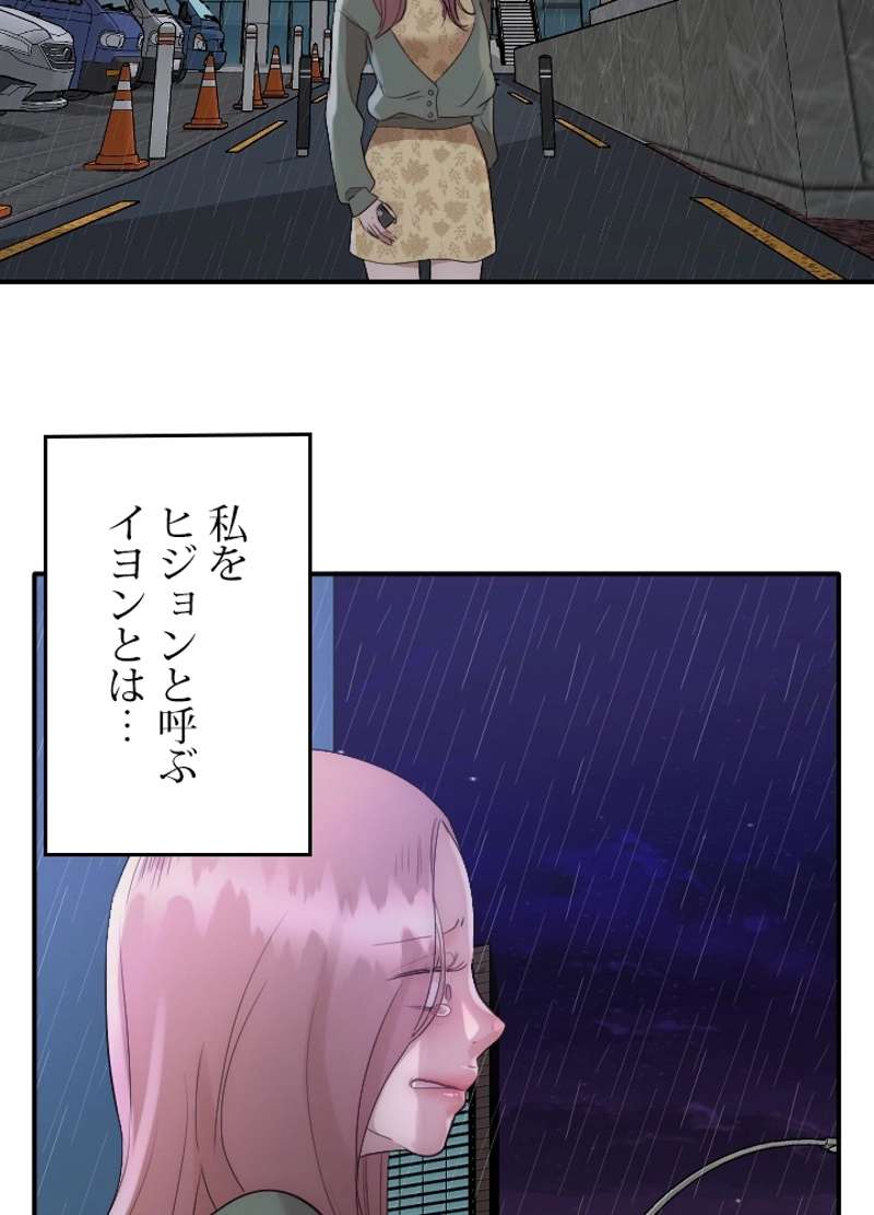P39