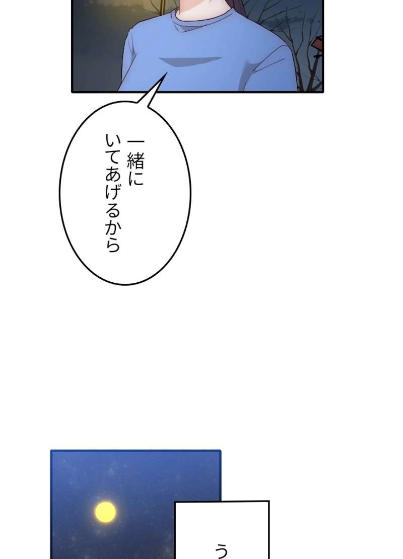 P48