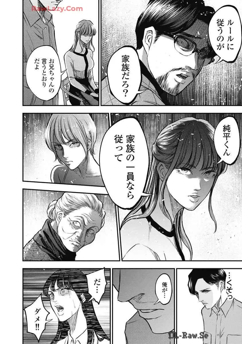 P14