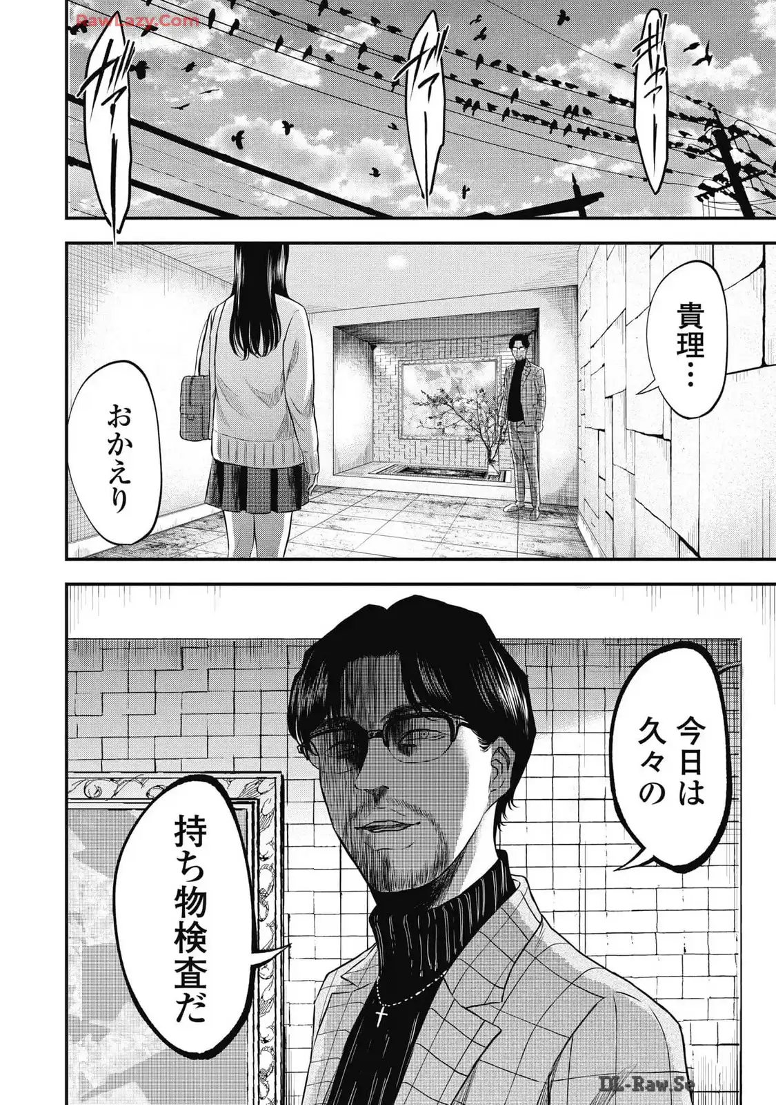 P12