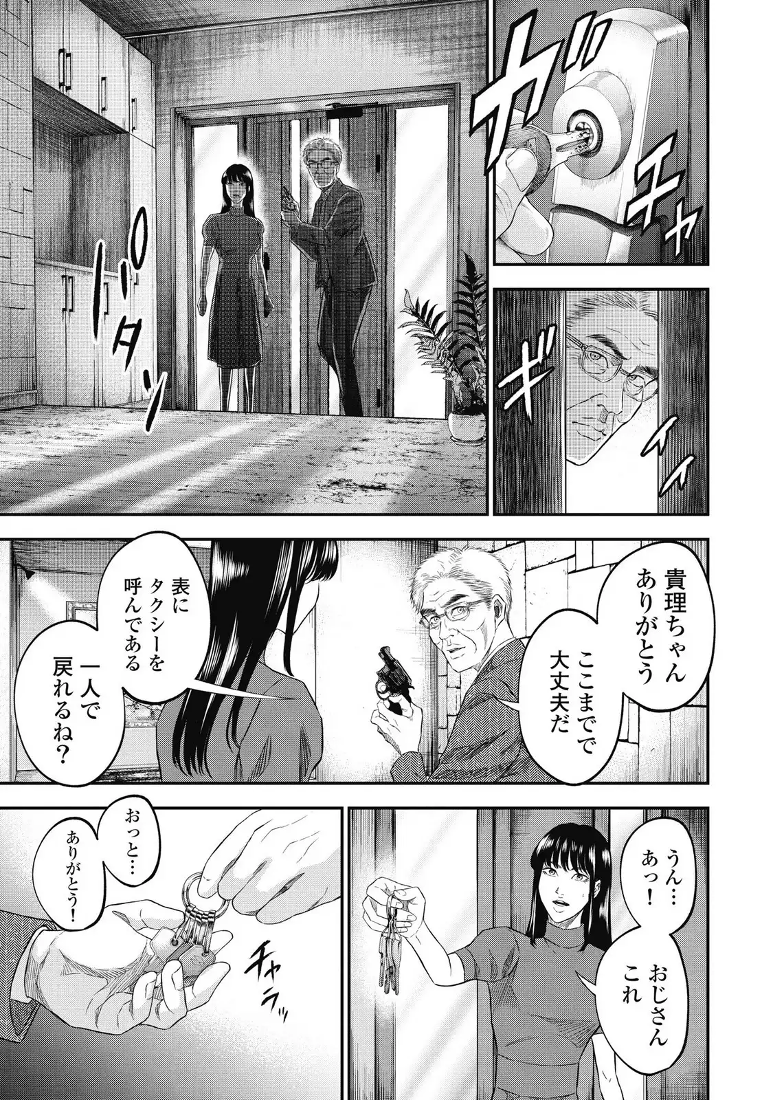 P13