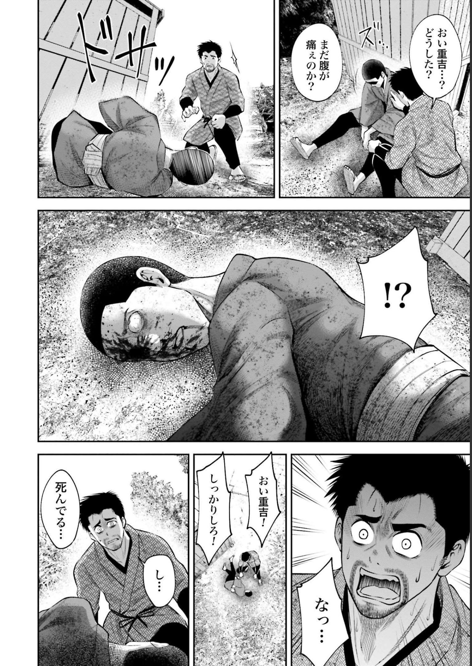 P14