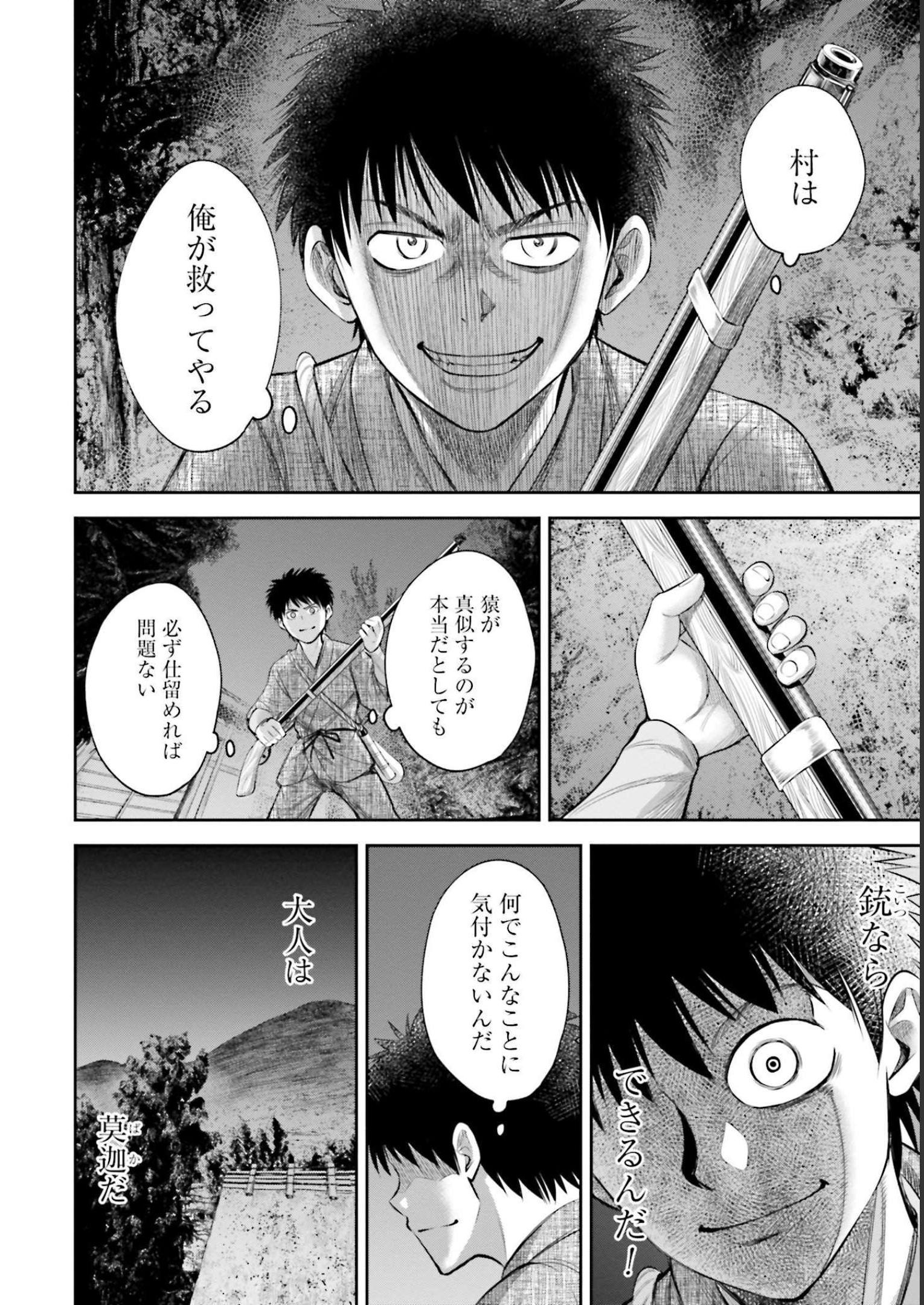 P6