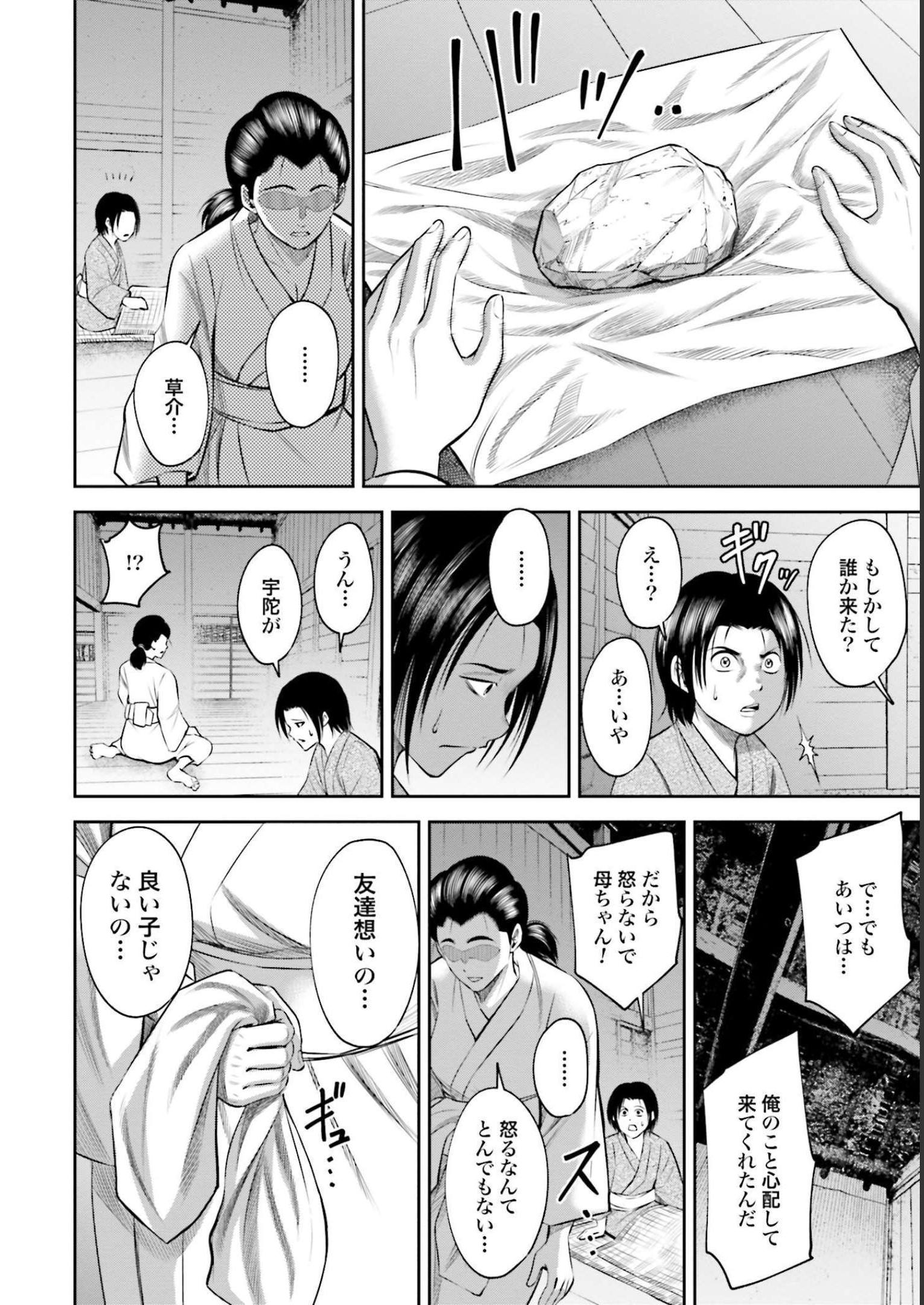 P12