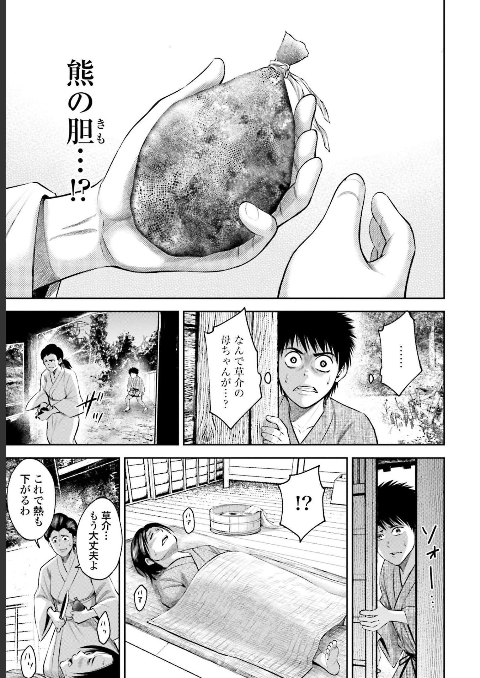 P11