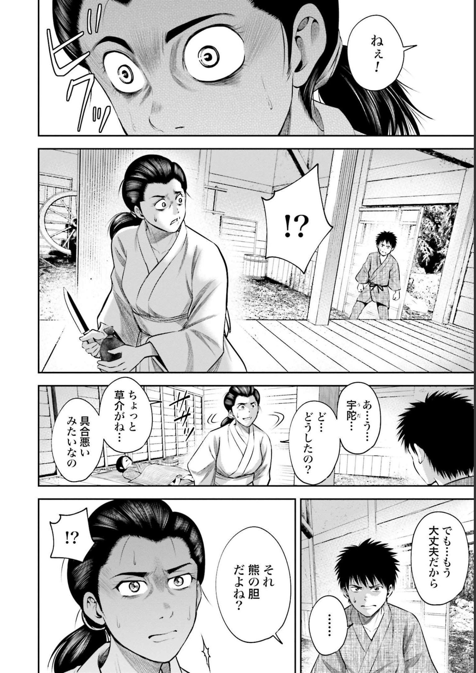 P12