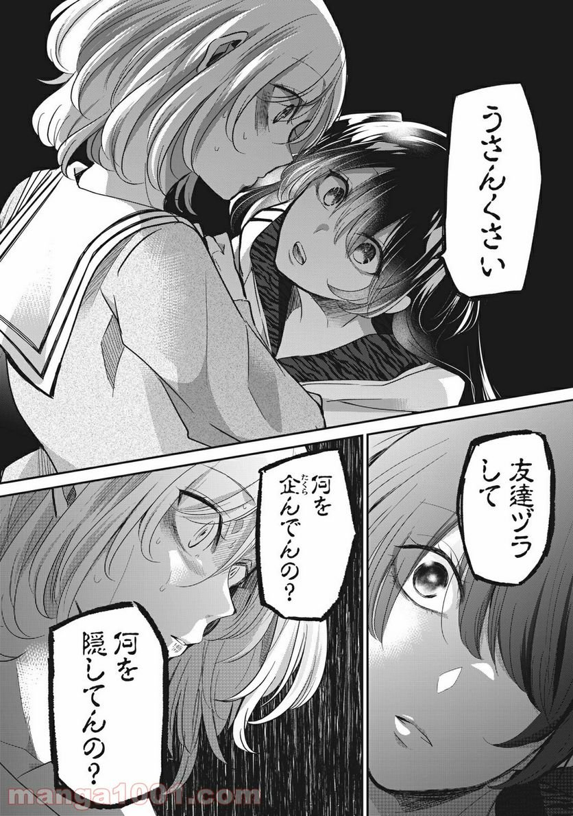 P20