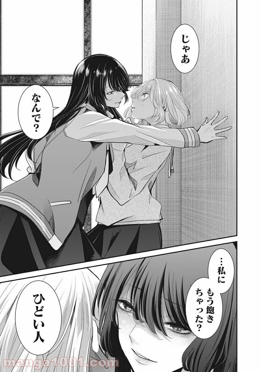 P31