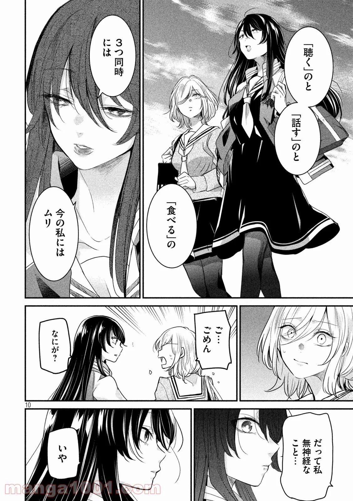 P10