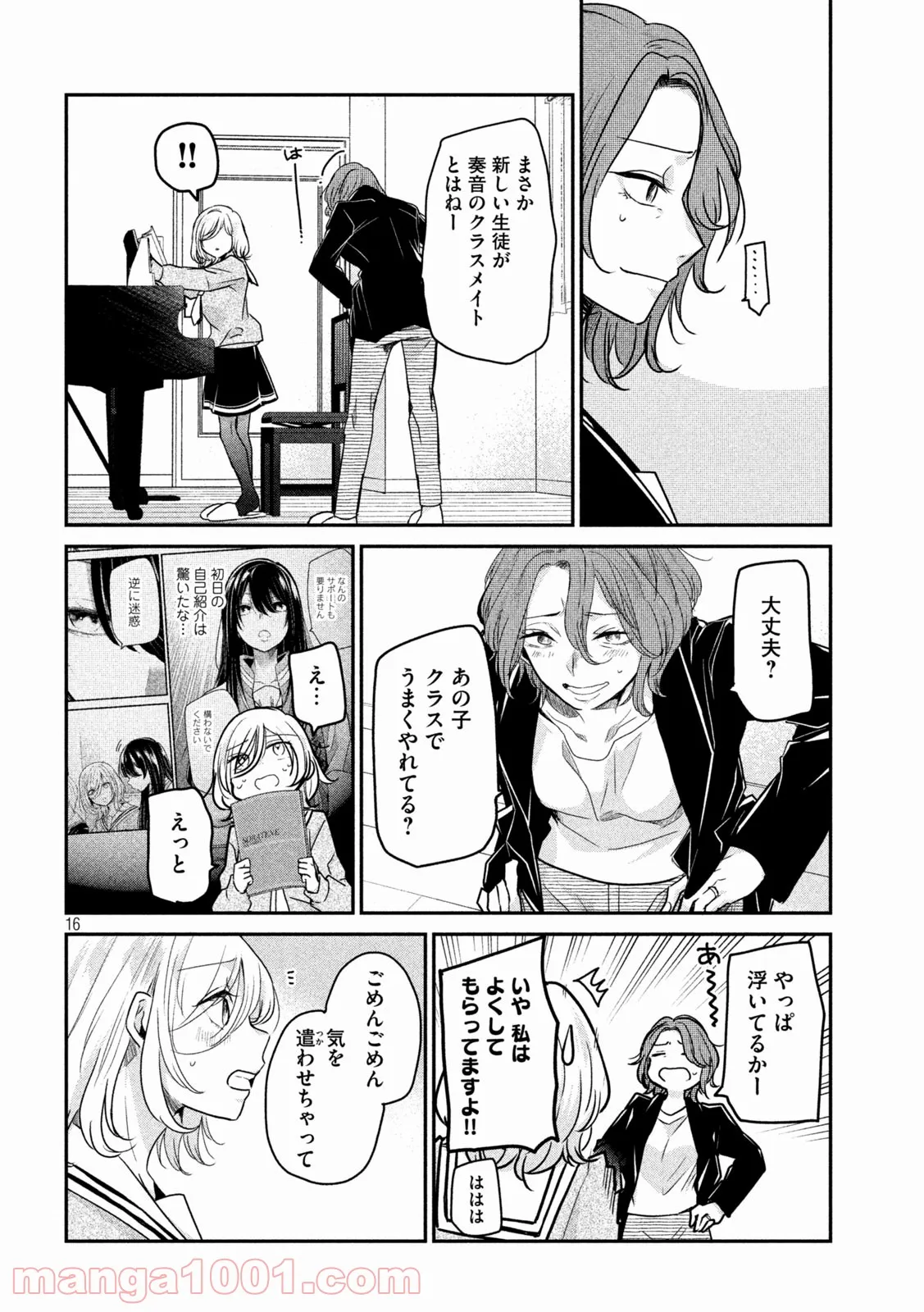 P16