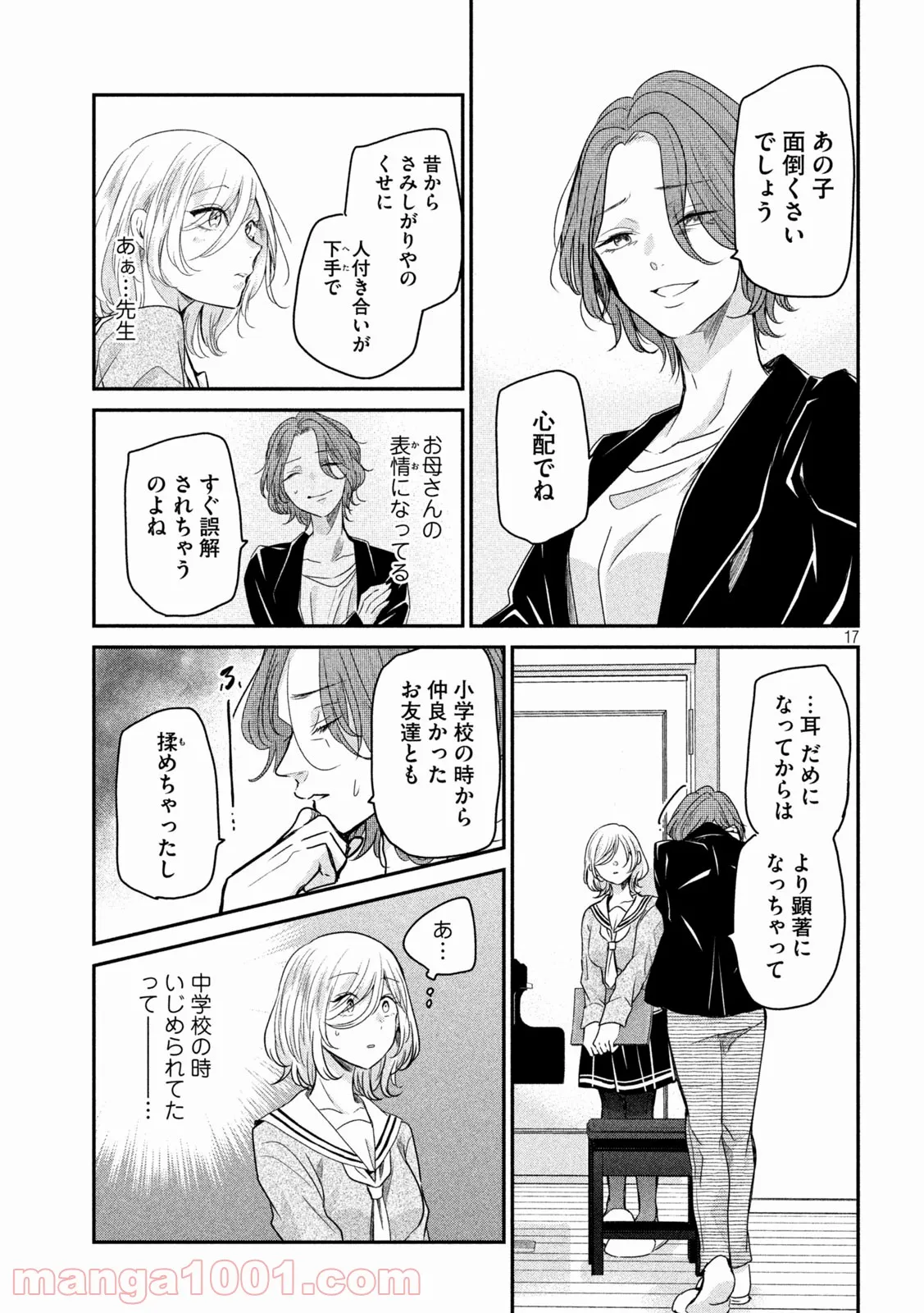 P17