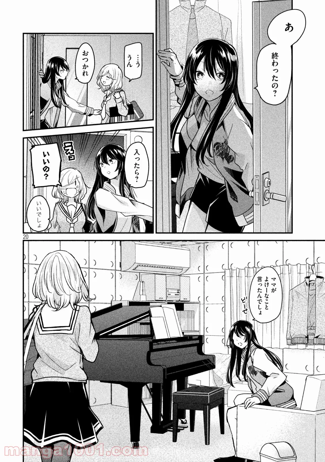 P20
