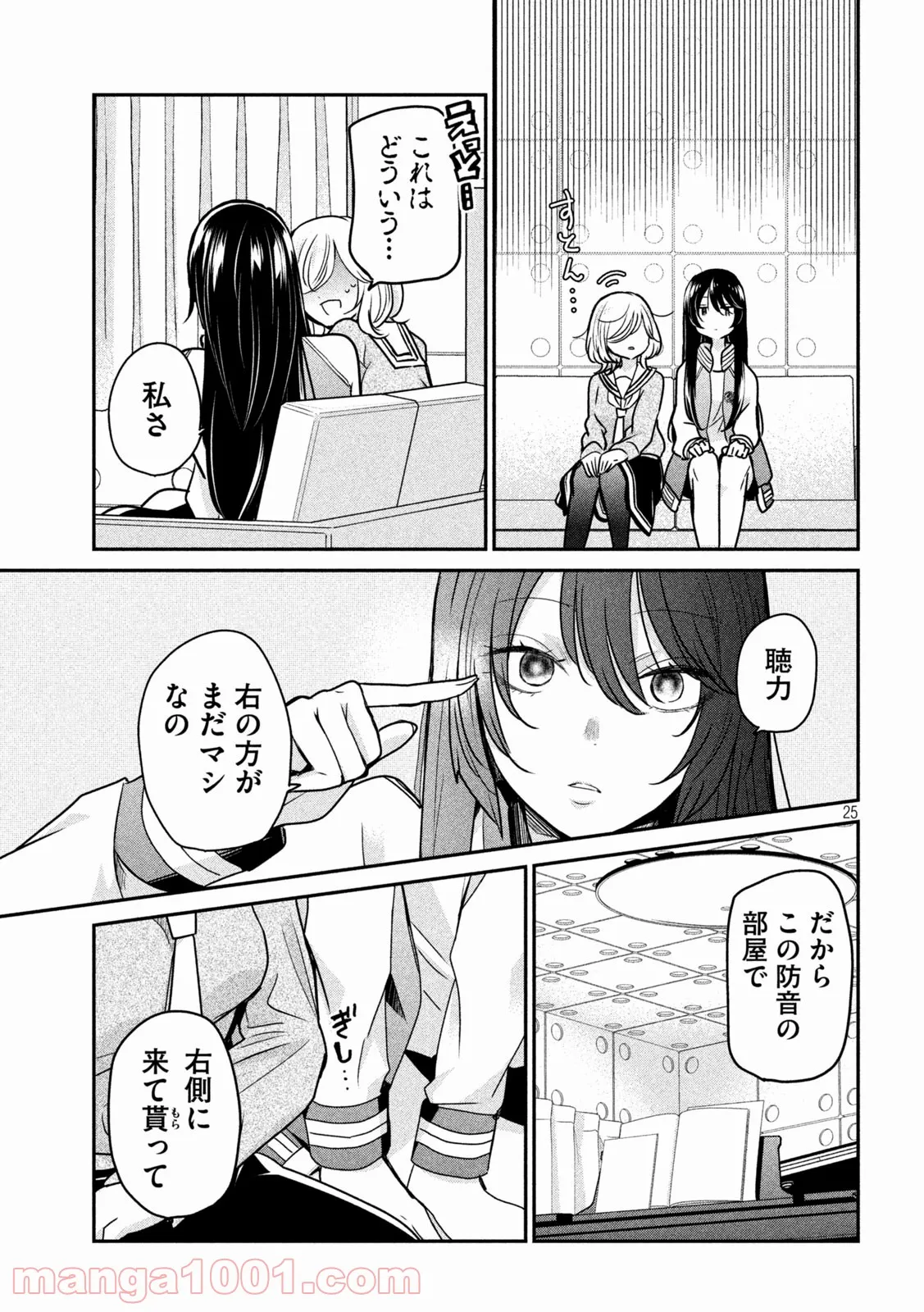 P25