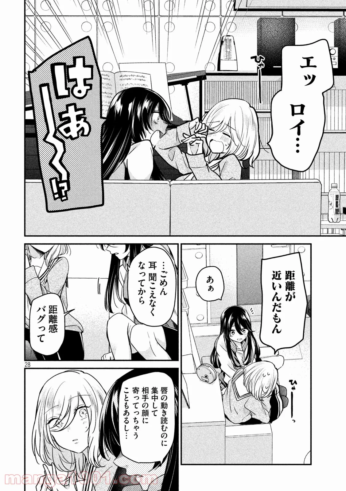P28