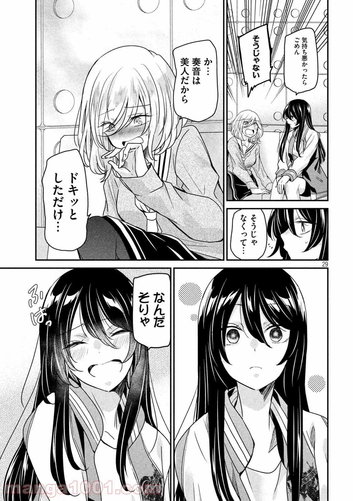 P29